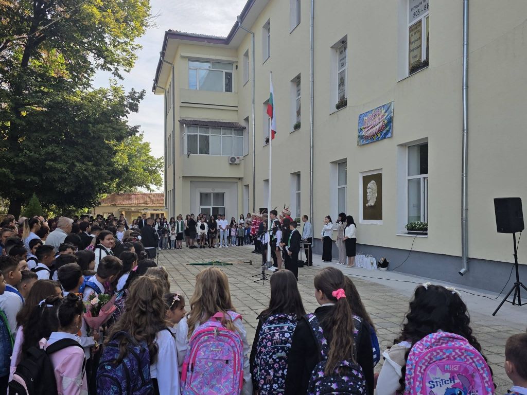 Откриване на новата учебна година 1