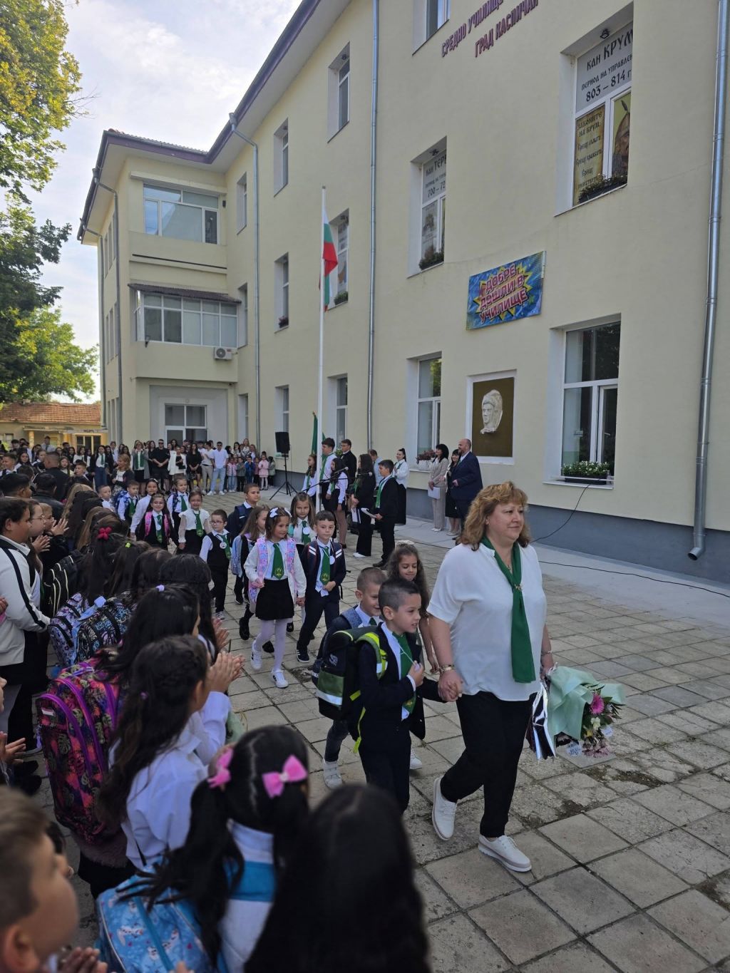 Откриване на новата учебна година 2