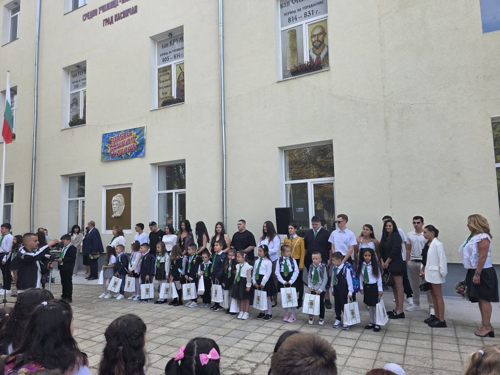 Откриване на новата учебна година 7
